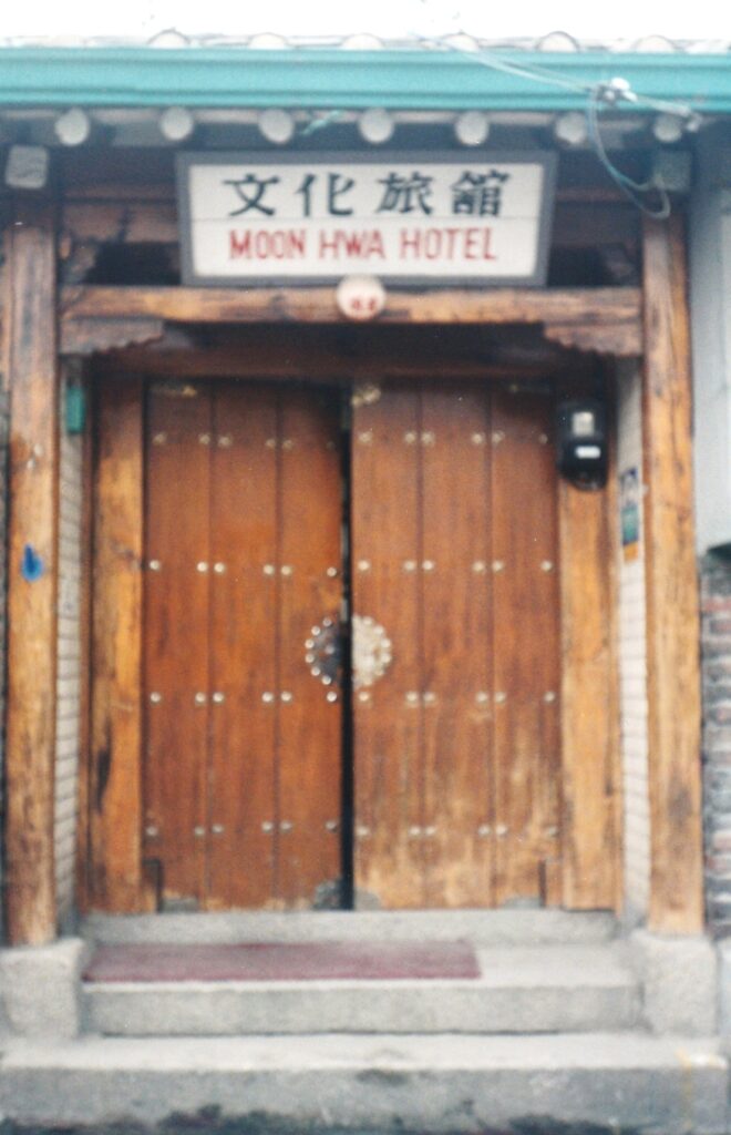 Moon hwa hotel