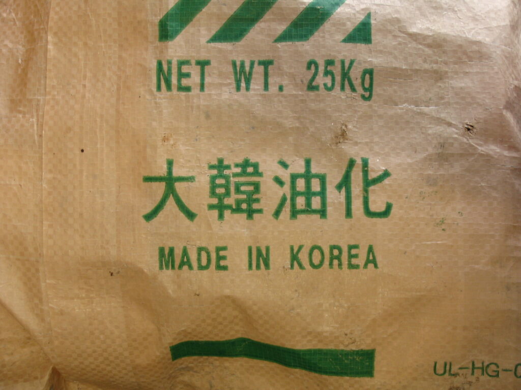 Made in Korea
